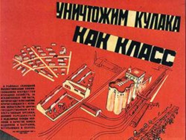 раскулачивание