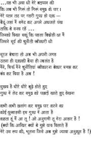 Ramayana 400 BC - 200 AD