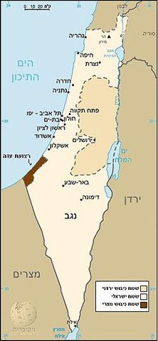 הסכמי שביתת הנשק והבעיות הבלתי פתורות בנושא הפליטים