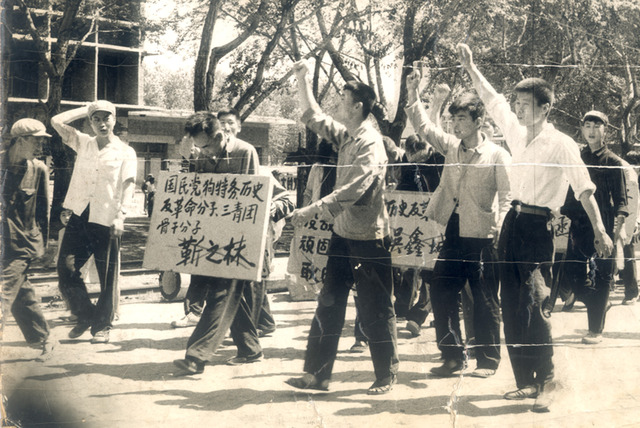 Hundred Flowers Campaign