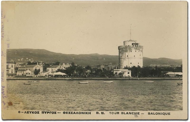 ΙΔΡΥΣΗ 1ου ΡΑΔΙΟΦΩΝΟΥ ΣΤΗΝ ΕΛΛΑΔΑ