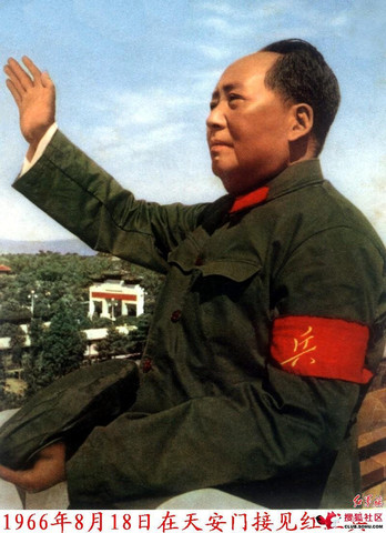 mao zendong communits party