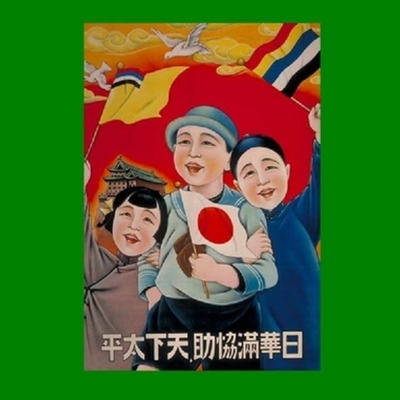 Timeline: Japan's Role in WWII