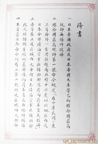 The Articles are Signed