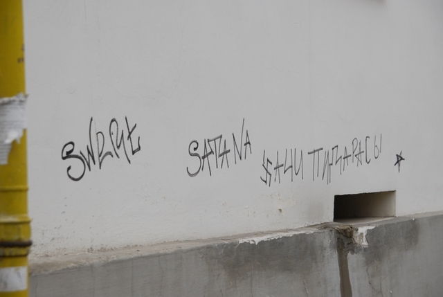 ксенофобские надписи на стене здания Муфтията