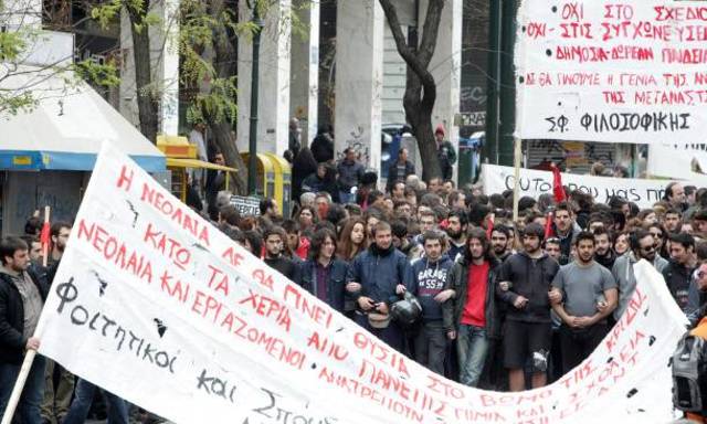 Συλλαλητήριο για το σχέδιο "Αθηνά"