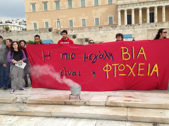 Πανεκπαιδευτικά συλλαλητήρια σε 7 πόλεις κόντρα στις περικοπές που "σκοτώνουν"