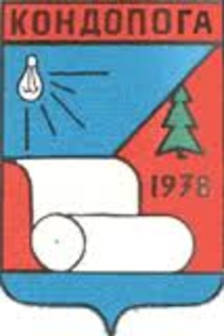 Герб города Кондопоги