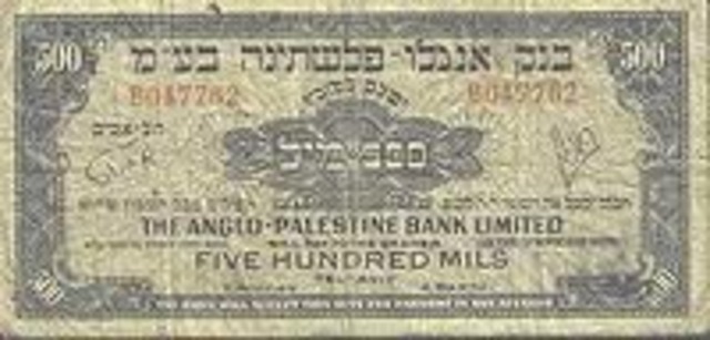 בנק אנגלו-פלשתינה