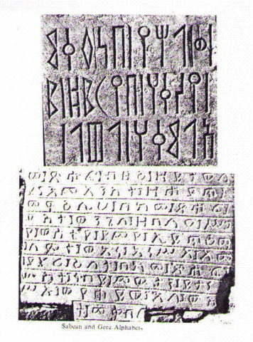 Alphabet gain vowel form 340 AD