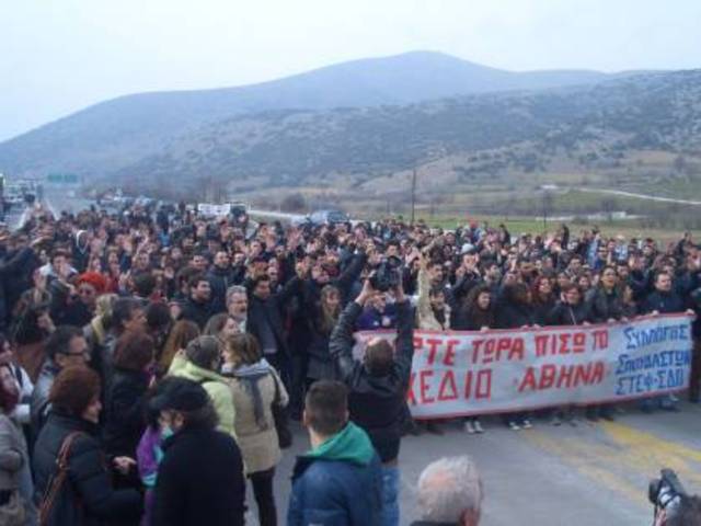 Κατάληψη του πανεπιστημίου δυτικής Μακεδονίας