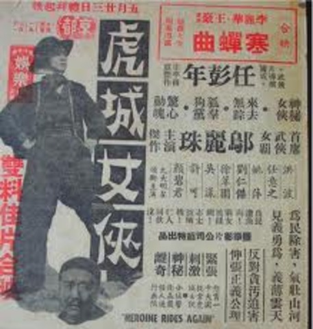 Hong Kong surrenders to Japan.