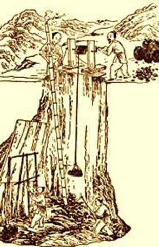 Первая каменоломня.