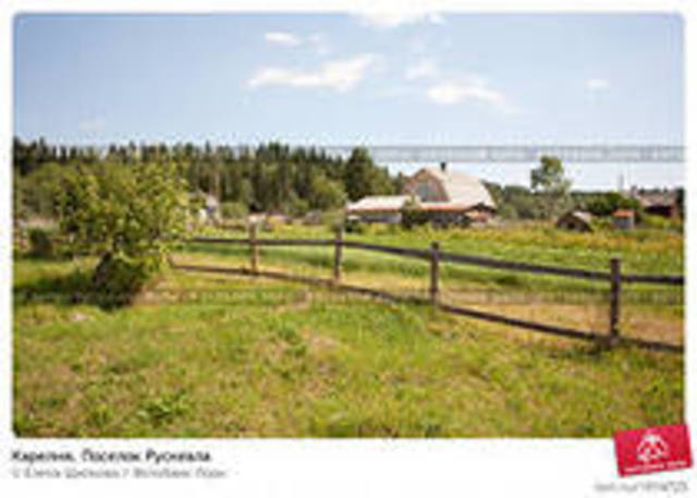 Первое упоминание о поселке Рускеала