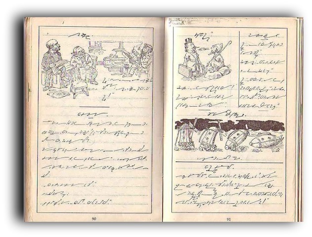 Fundacion de Phonographic Correspondence Society