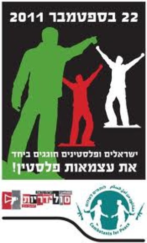 הפלסטינים הופכים לקבוצת לאום