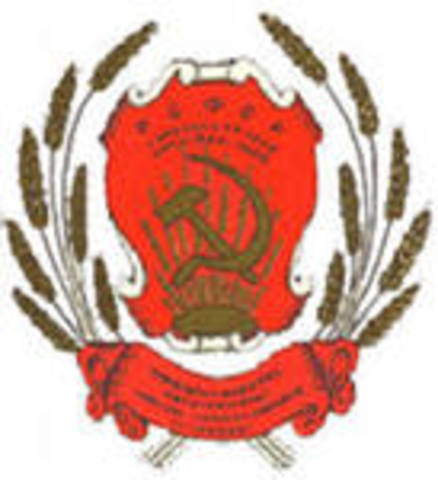 Образование Карельской Трудовой Коммуны