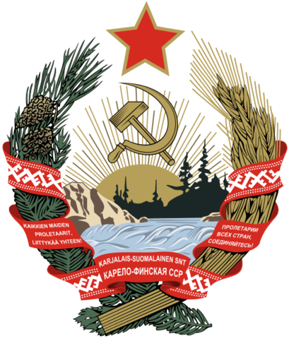 Преобразование Карельской АССР в Карело-Финскую ССР