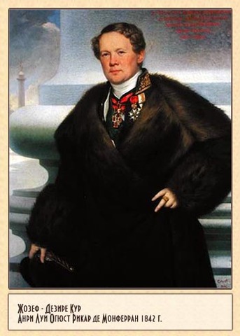 Огюст Монферран в Рускеала