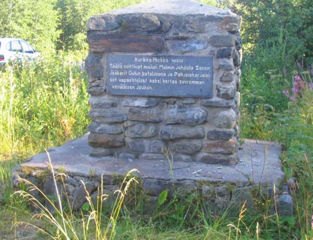 Начало добычи мрамора.