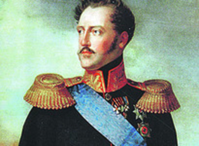 Указ Николая I