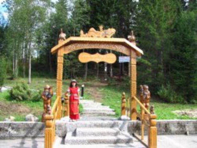 Современный парк