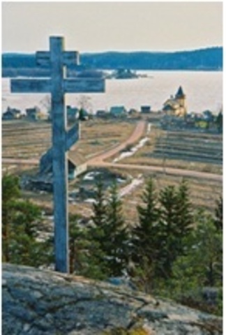 Первое упоминание