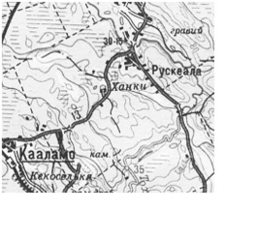 Впервые в документах Рускеала упоминается в 1500 году в Переписной окладной книге по Новгороду Водской пятины Корельского уезда как небольшая и неприметная деревушка в составе Никольско-Сердобольского погоста. (фото Рускеала)