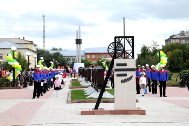 Кольчугинская копь.