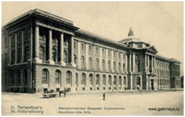 Императорская Академия художеств