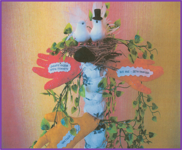 III.	Достижения коллектива