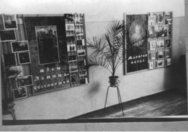 Ленинский уголок