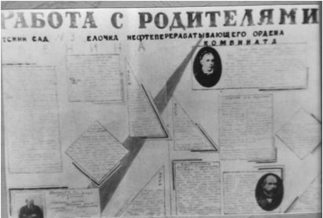 Выпуск газеты