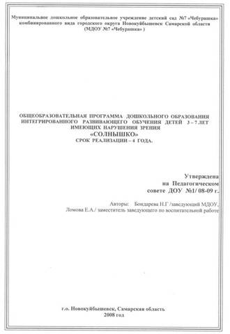 Издательская деятельность