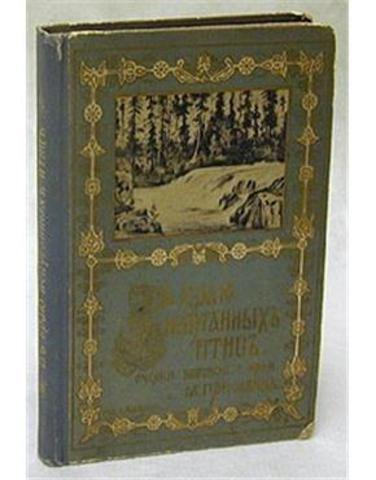 Путешествие в Заонежье.