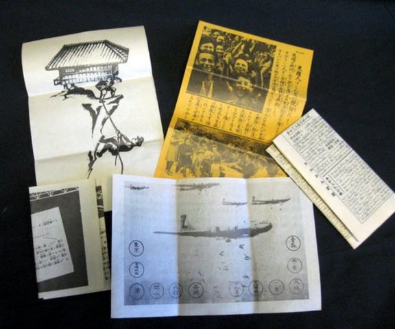 Leaflets