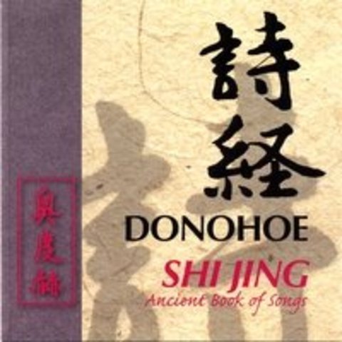 Shi Jing Book of Songs