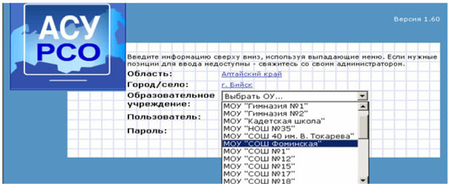 электронный журнал