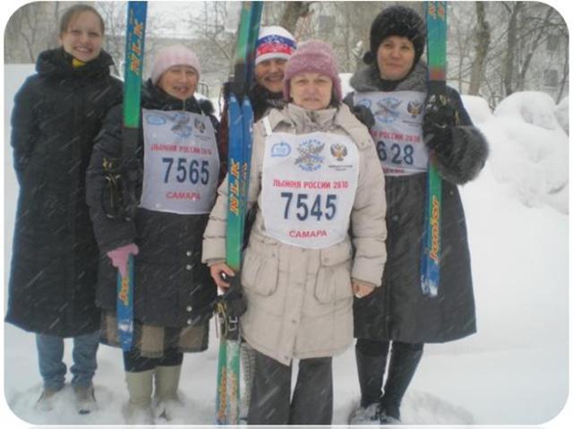 Лыжня России