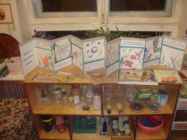 Обновление среды для самостоятельной игры