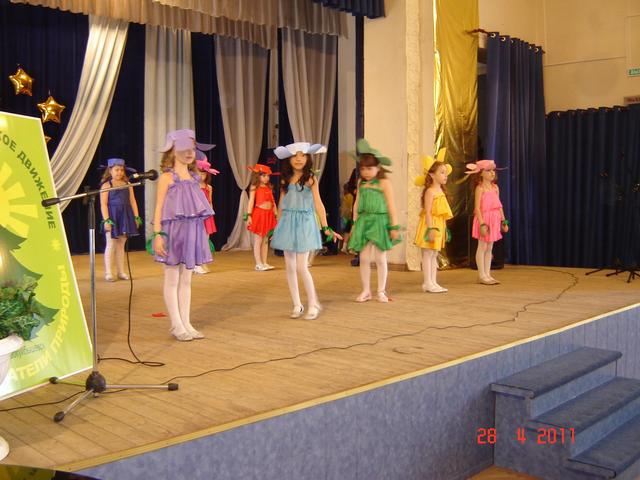 Экологический фестиваль