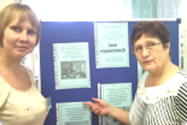 Распространение педагогического опыта