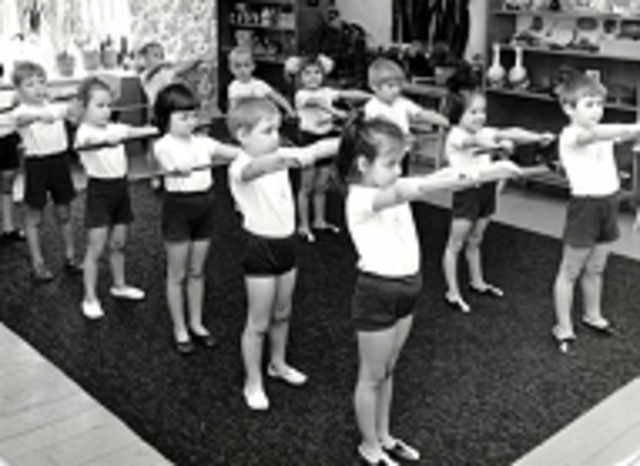 Организация педагогической среды