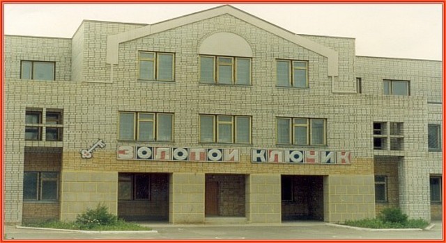 Открытие детского сада «Золотой ключик»