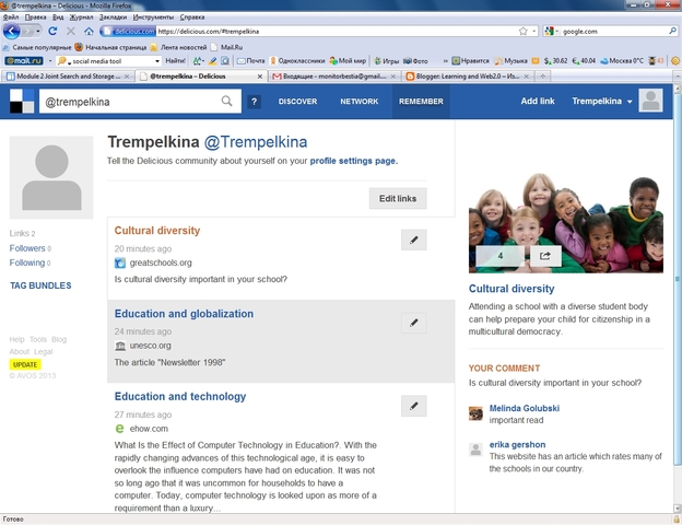 Module 2. Joint and Storage of Information.