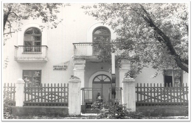 Детский сад №21 «Ракета