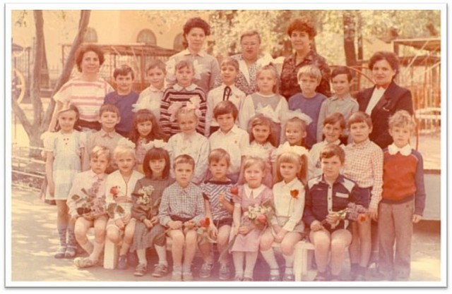 Возглавила детский сад Маслова В.С.