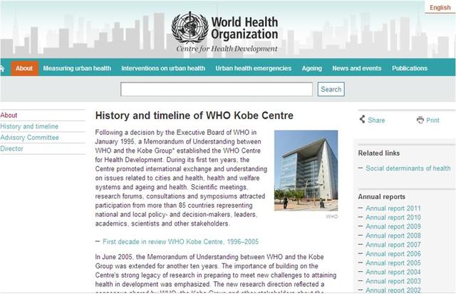 Urban Health Observatories