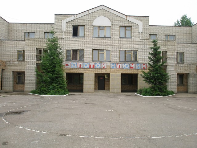 Структурное подразделение