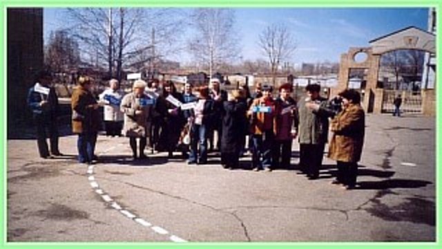 Лучшая первичная профсоюзная организация